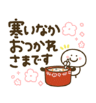 もちまる♡つかえるゆる文字♡クリスマス（個別スタンプ：20）
