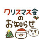もちまる♡つかえるゆる文字♡クリスマス（個別スタンプ：21）