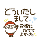 もちまる♡つかえるゆる文字♡クリスマス（個別スタンプ：22）