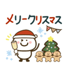 もちまる♡つかえるゆる文字♡クリスマス（個別スタンプ：27）