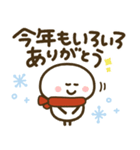 もちまる♡つかえるゆる文字♡クリスマス（個別スタンプ：31）