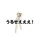 踊る！横揺れ界隈ビジョンフリーゼ/犬1（個別スタンプ：9）