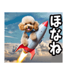 和歌山弁☆わんこ（個別スタンプ：7）