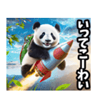 愛媛伊予弁☆パンダ（個別スタンプ：3）