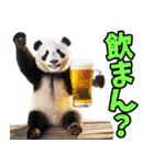 愛媛伊予弁☆パンダ（個別スタンプ：16）