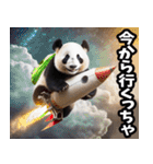 富山弁☆パンダ（個別スタンプ：5）