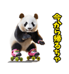 富山弁☆パンダ（個別スタンプ：7）