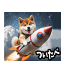 宮城仙台弁☆柴犬（個別スタンプ：22）