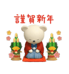 年末年始☆しろくまミルク（個別スタンプ：1）