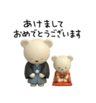 年末年始☆しろくまミルク（個別スタンプ：2）