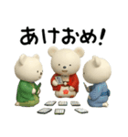 年末年始☆しろくまミルク（個別スタンプ：3）