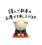 年末年始☆しろくまミルク（個別スタンプ：5）