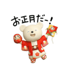 年末年始☆しろくまミルク（個別スタンプ：6）