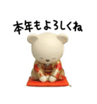 年末年始☆しろくまミルク（個別スタンプ：9）