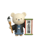 年末年始☆しろくまミルク（個別スタンプ：10）