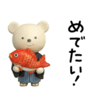 年末年始☆しろくまミルク（個別スタンプ：11）