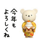 年末年始☆しろくまミルク（個別スタンプ：13）