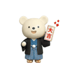 年末年始☆しろくまミルク（個別スタンプ：17）