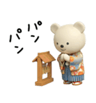 年末年始☆しろくまミルク（個別スタンプ：19）