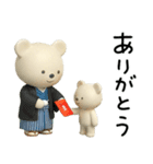 年末年始☆しろくまミルク（個別スタンプ：22）