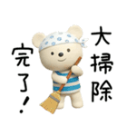 年末年始☆しろくまミルク（個別スタンプ：23）