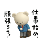 年末年始☆しろくまミルク（個別スタンプ：24）