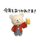 年末年始☆しろくまミルク（個別スタンプ：25）