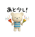 年末年始☆しろくまミルク（個別スタンプ：26）