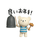 年末年始☆しろくまミルク（個別スタンプ：27）