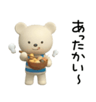 年末年始☆しろくまミルク（個別スタンプ：30）