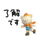 年末年始☆しろくまミルク（個別スタンプ：33）