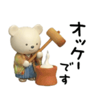 年末年始☆しろくまミルク（個別スタンプ：34）