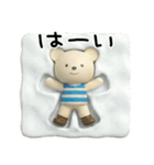 年末年始☆しろくまミルク（個別スタンプ：35）