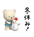 年末年始☆しろくまミルク（個別スタンプ：37）