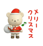 年末年始☆しろくまミルク（個別スタンプ：39）