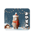 キラキラ可愛いクリスマス（個別スタンプ：7）