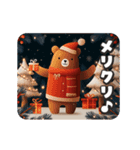 キラキラ可愛いクリスマス（個別スタンプ：8）