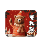 キラキラ可愛いクリスマス（個別スタンプ：10）