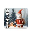 キラキラ可愛いクリスマス（個別スタンプ：12）