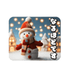 キラキラ可愛いクリスマス（個別スタンプ：13）