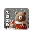 キラキラ可愛いクリスマス（個別スタンプ：15）