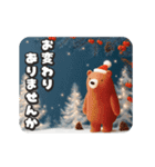 キラキラ可愛いクリスマス（個別スタンプ：20）