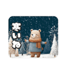 キラキラ可愛いクリスマス（個別スタンプ：23）