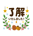 かわいい主婦の1日【ハッピークリスマス】（個別スタンプ：1）