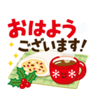 かわいい主婦の1日【ハッピークリスマス】（個別スタンプ：6）