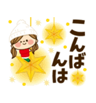 かわいい主婦の1日【ハッピークリスマス】（個別スタンプ：8）