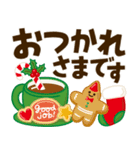 かわいい主婦の1日【ハッピークリスマス】（個別スタンプ：22）