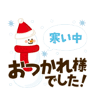 かわいい主婦の1日【ハッピークリスマス】（個別スタンプ：23）