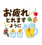 かわいい主婦の1日【ハッピークリスマス】（個別スタンプ：24）