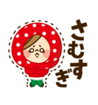 かわいい主婦の1日【ハッピークリスマス】（個別スタンプ：30）